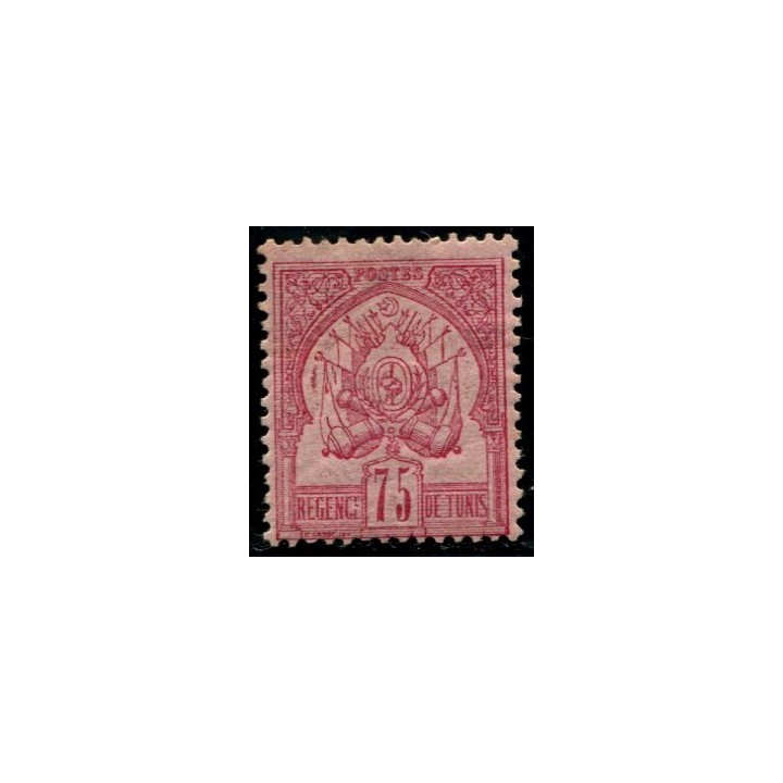 Lot A640 - Tunisie - N°7 *