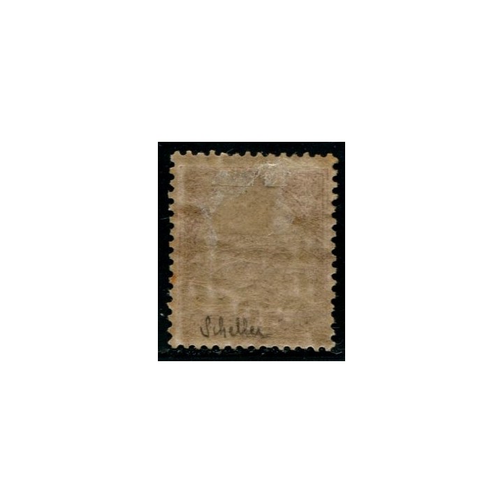 Lot A640 - Tunisie - N°7 *