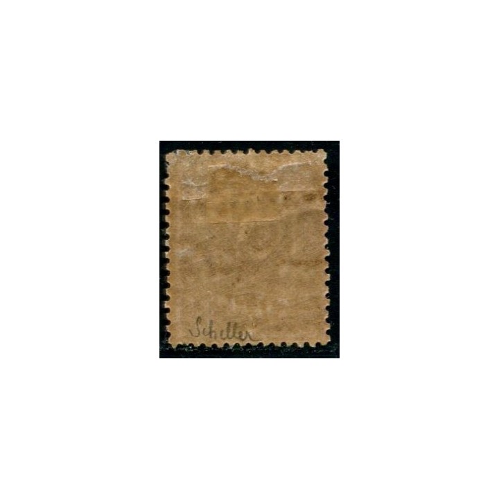 Lot A2676 - Tunisie - N°18 *