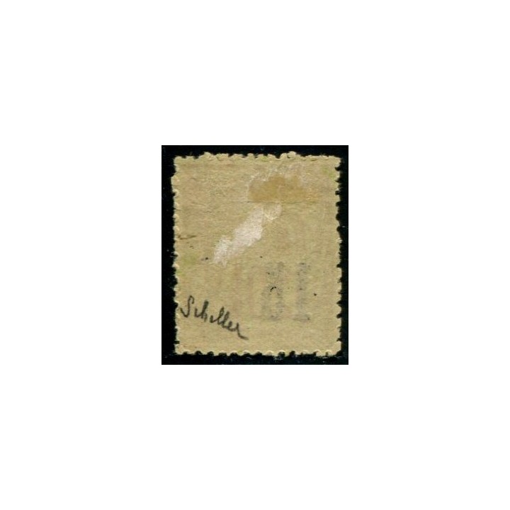 Lot A1903 - Sénégal - N°5C (*)