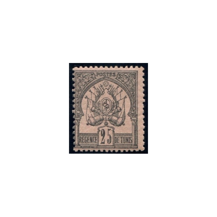 Lot 5777 - Tunisie - N°5 *