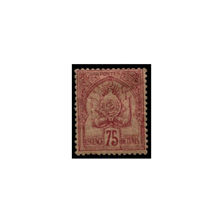 Lot 5785 - Tunisie - N°18 *