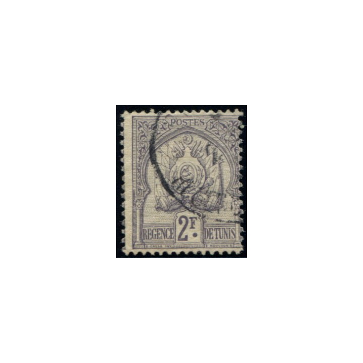 Lot 5794 - Tunisie - N°27 Obl