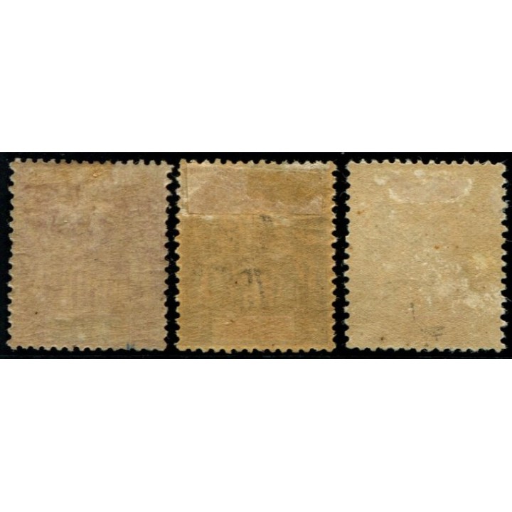 Lot A2296a - Anjouan - N°11/13