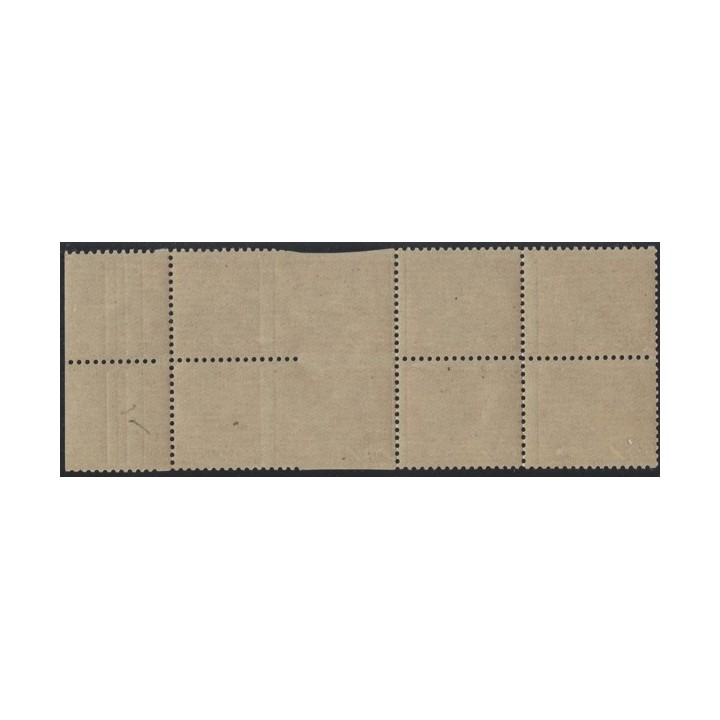 Lot H1074 - Variétés - N°655