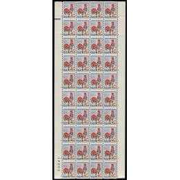 Lot 4674 - Variétés - N°1331