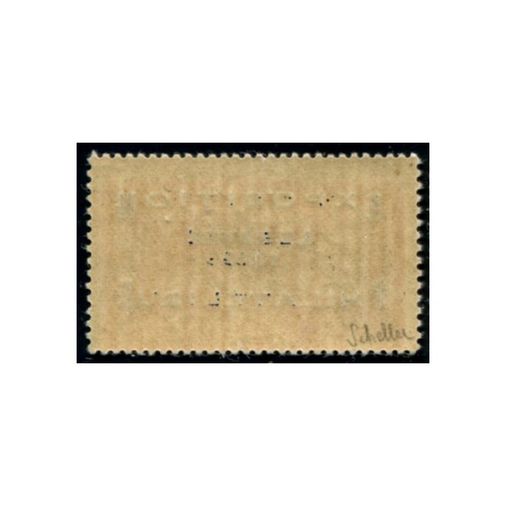 Lot A3115 - N°257A **