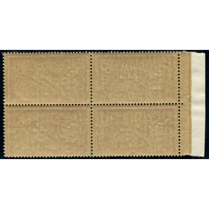 Lot A3107 - N°240 **