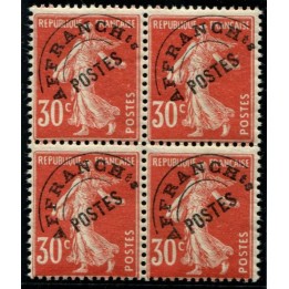 Lot A2867 - N°58 **