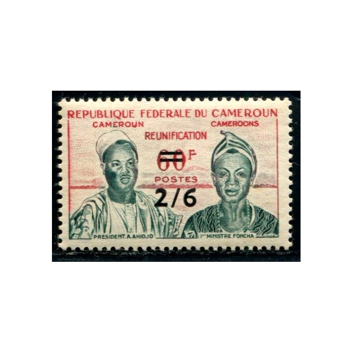 Lot A3039 - Cameroun -  N°334 **