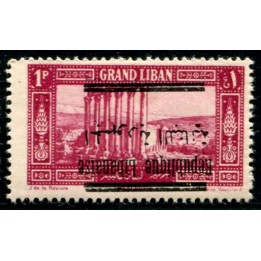 Lot A3008 - Grand Liban -  N°100b *