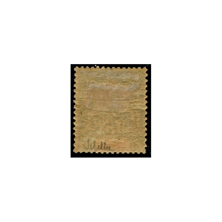 Lot A2971 - Guinée -  N°12 *