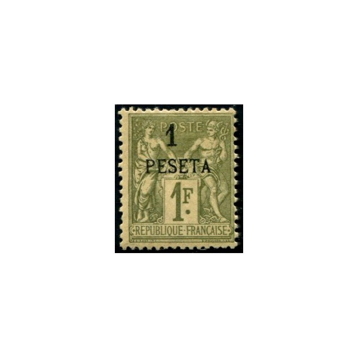 Lot A2882 - Martinique -  N°12A *