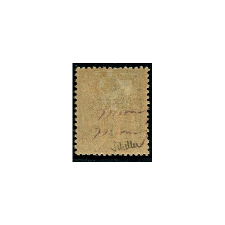 Lot A2882 - Martinique -  N°12A *