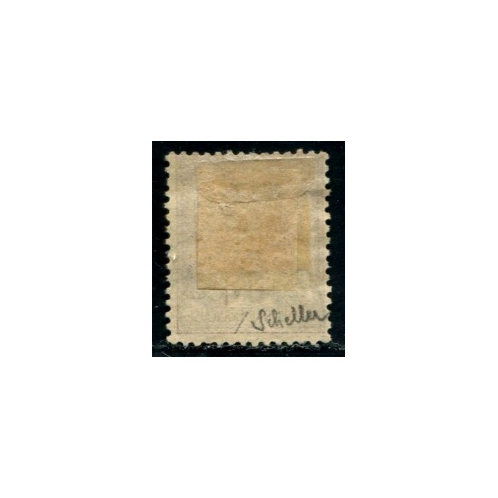 Lot A3041 - Madagascar -  N°22 Obl