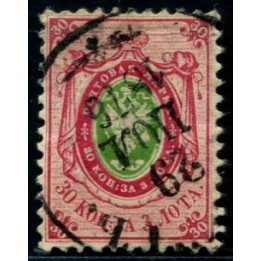Lot A2822 - Russie - N°7 Obl