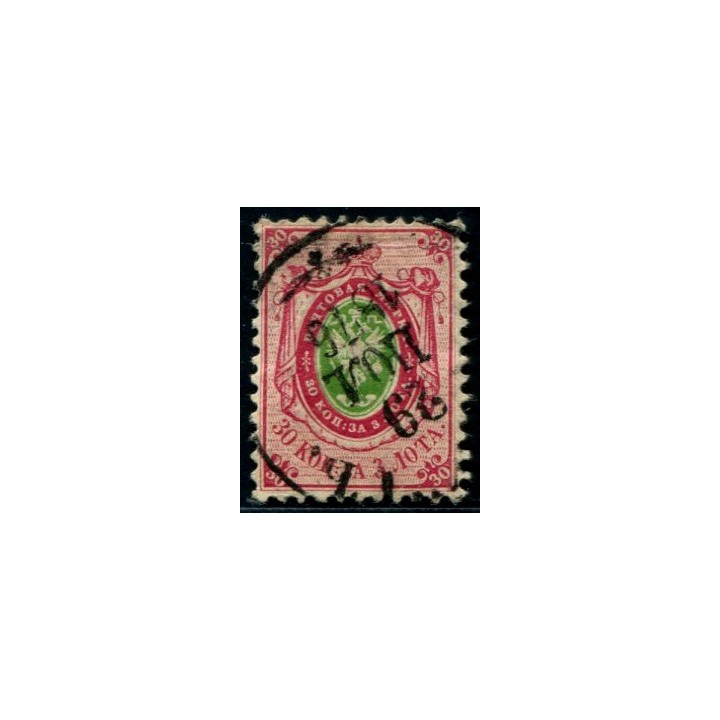 Lot A2822 - Russie - N°7 Obl