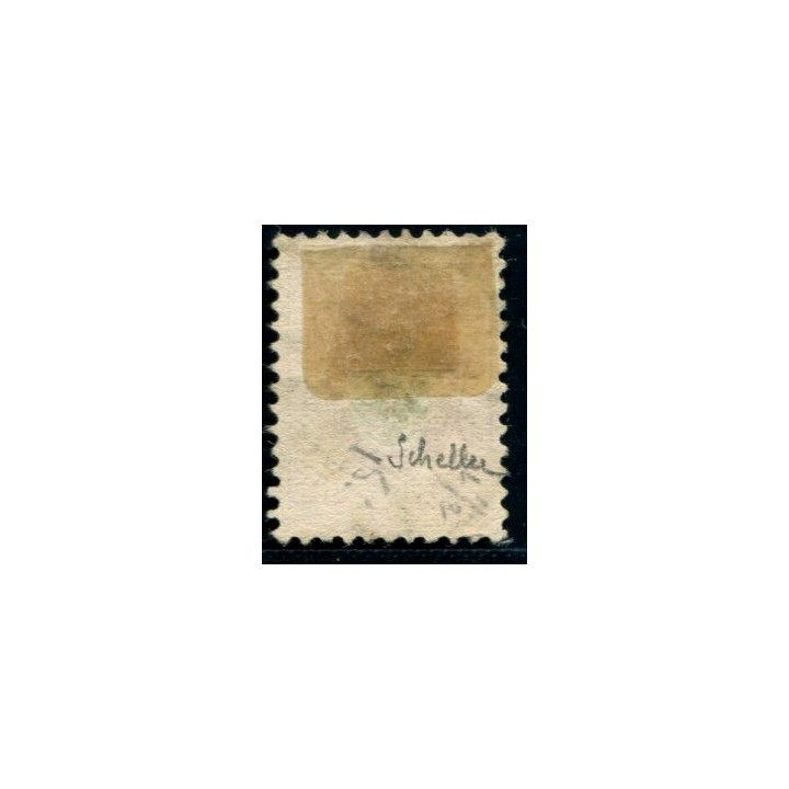 Lot A2822 - Russie - N°7 Obl