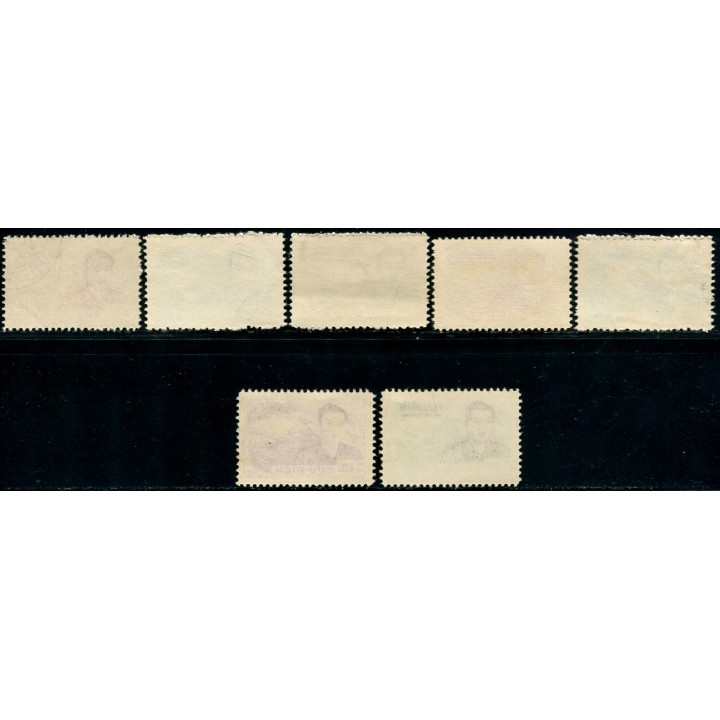 Lot A2830 - Vietnam du Nord - N°97/103 Obl