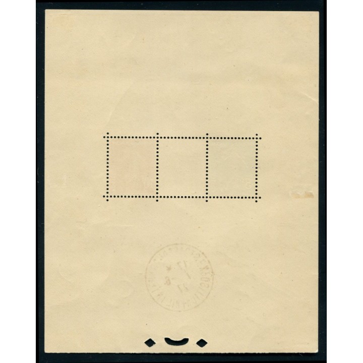 Lot A3626 - Bloc N°2*/Obl