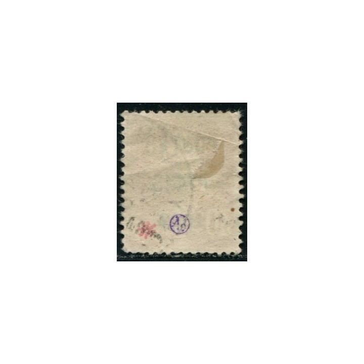Lot A3879 - Préoblitérés - N°32 Obl