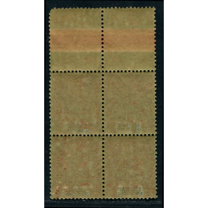 Lot A3923 - Anjouan - N°7 **