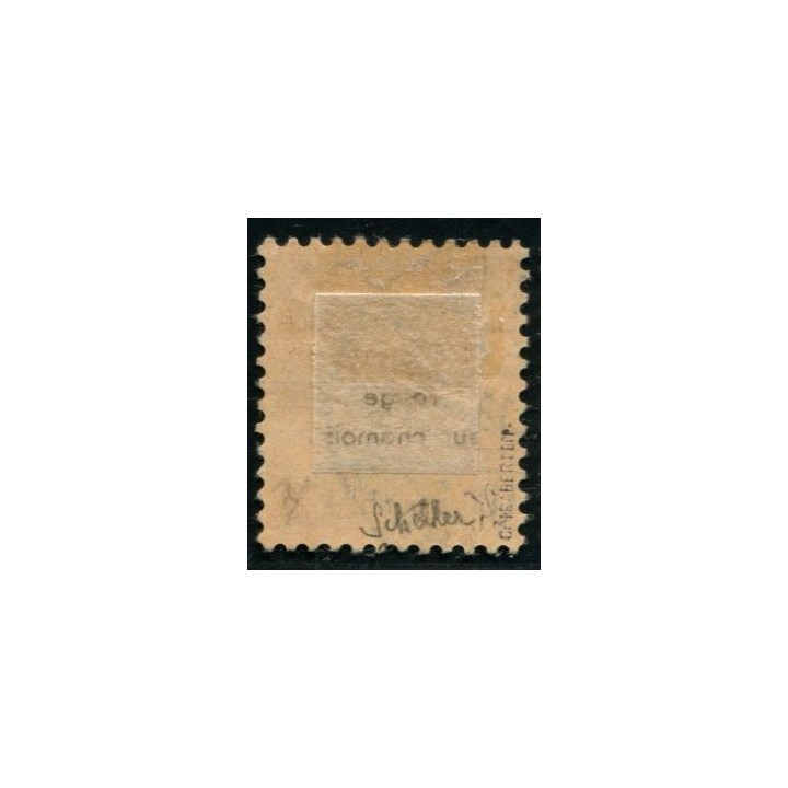 Lot A3947 - Suisse - N°12 Obl