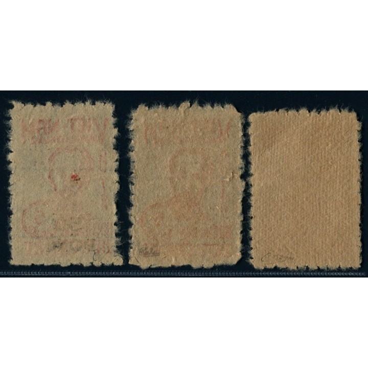 Lot A3964 - Vietnam du Nord - N°60/62 **