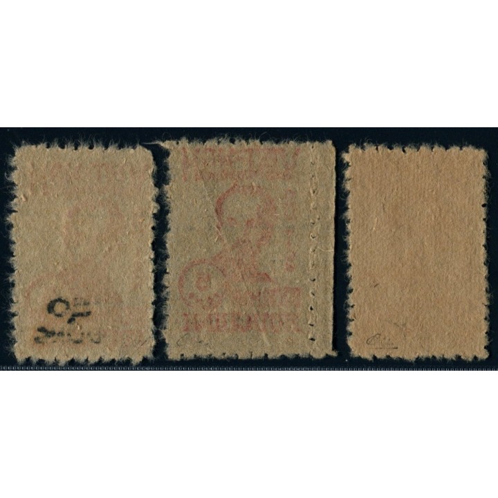 Lot A3965 - Vietnam du Nord - N°60/62 **