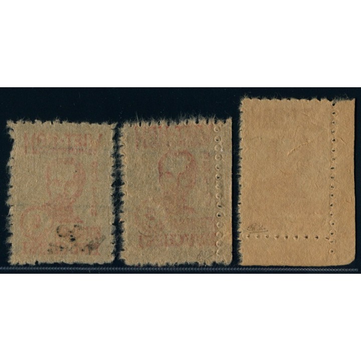 Lot A3966 - Vietnam du Nord - N°60/62 **