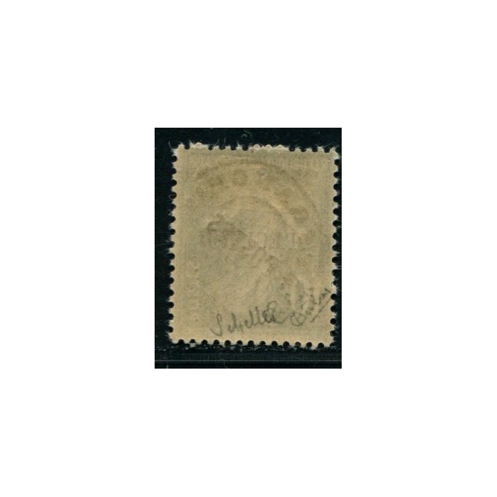 Lot A4199 - Cours d'intruction - N°51-CI1 *