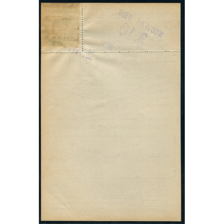 Lot A4094 - Colis Postaux de Paris pour Paris - N°137 **