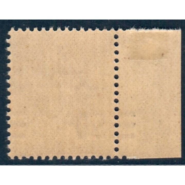 Lot A4375 - Variété - N°223b **
