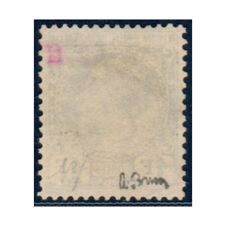 Lot A4773 - Monaco - N°9 Obl
