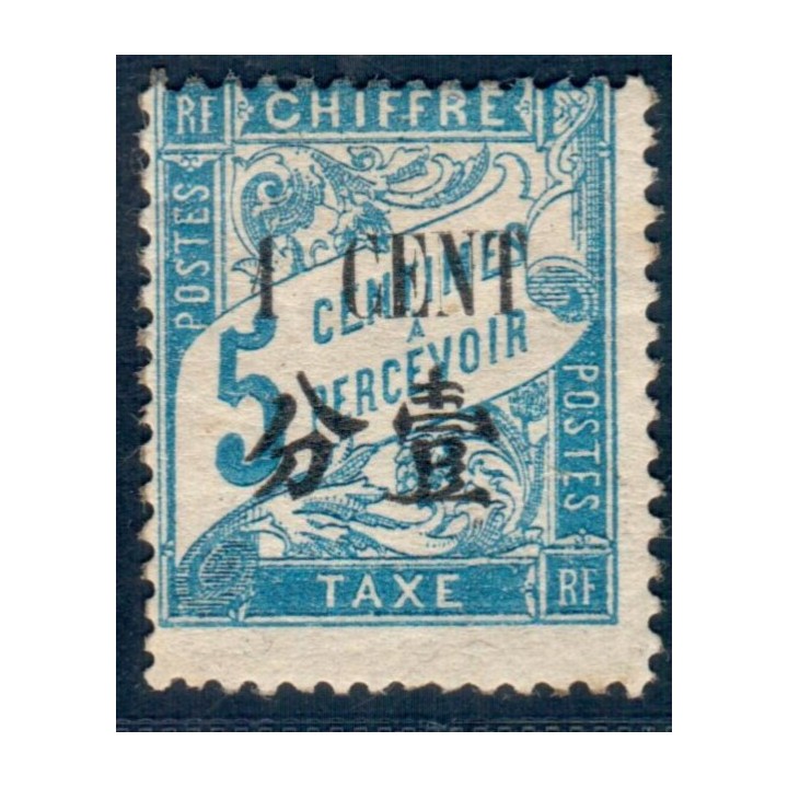 Lot A4782 - Chine Taxe - N°24 *