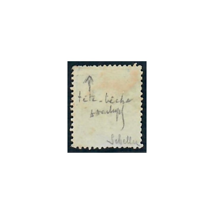 Lot 224b - N°22 Classiques  Oblitéré Qualité TB