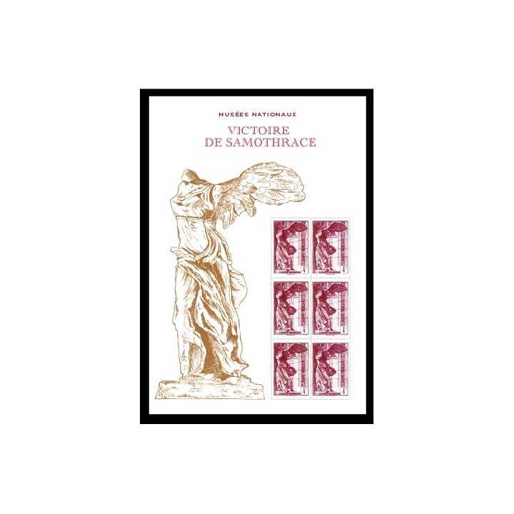 Bloc Victoire de Samothrace