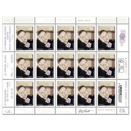 Lot F28 - Feuillets de France - N°F28 **
