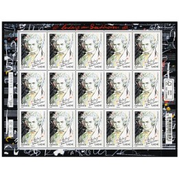 Lot F7 - Feuillets de France - N°F7 **