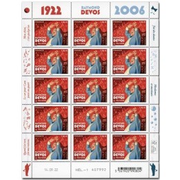 Lot F85 - Feuillets de France - N°F85 **