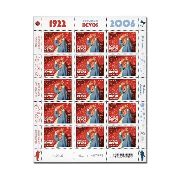 Lot F85 - Feuillets de France - N°F85 **