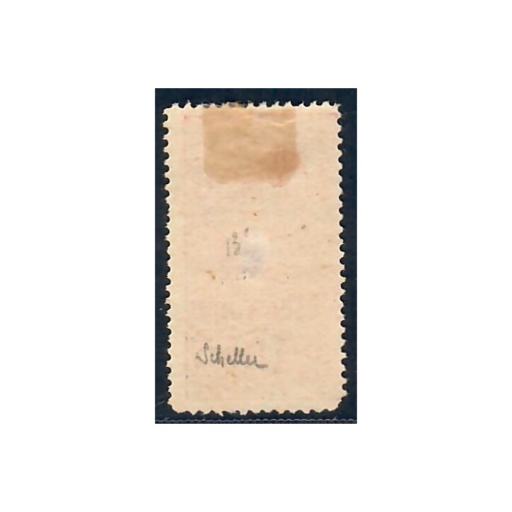 Lot A5454 - Colis Postaux - N°2 Neuf * Qualité TB