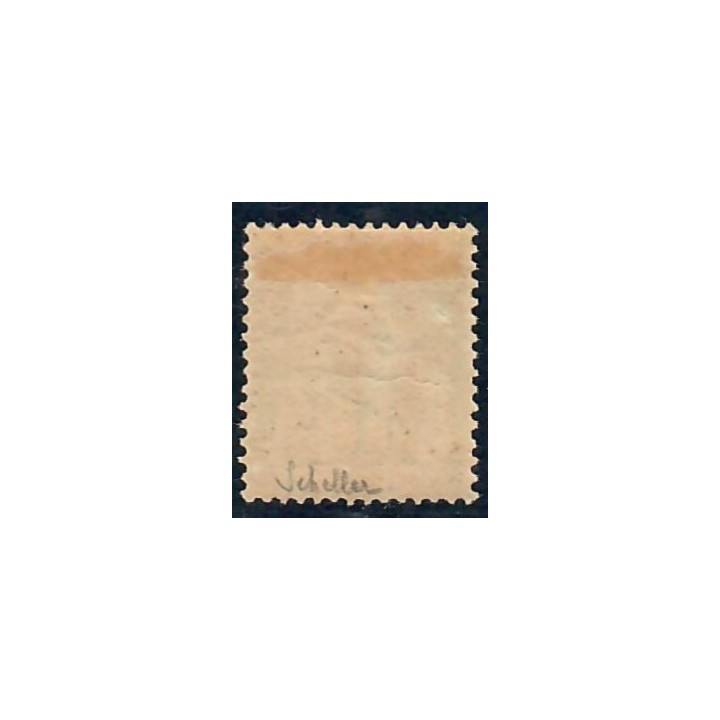 Lot A5474 - Anjouan - N°13 Neuf * Qualité TB