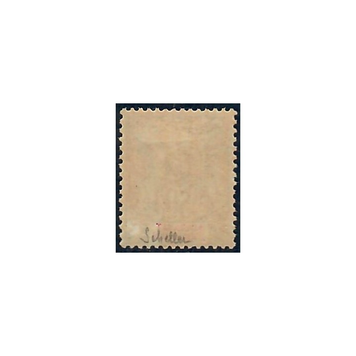 Lot A5475 - Anjouan - N°19 Neuf * Qualité TB