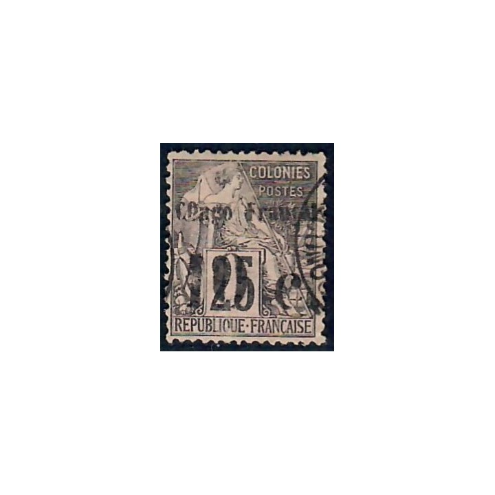 Lot A5477 - Congo - N°5 Oblitéré Qualité TB
