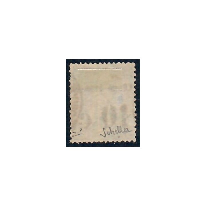 Lot A5477 - Congo - N°5 Oblitéré Qualité TB