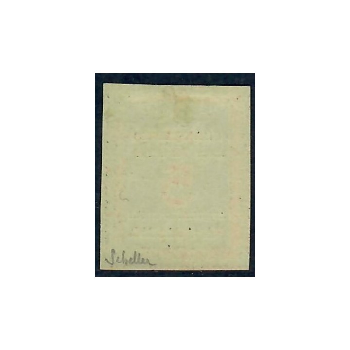 Lot A5529 - Madagascar - N°8 Neuf (*) sans gomme
