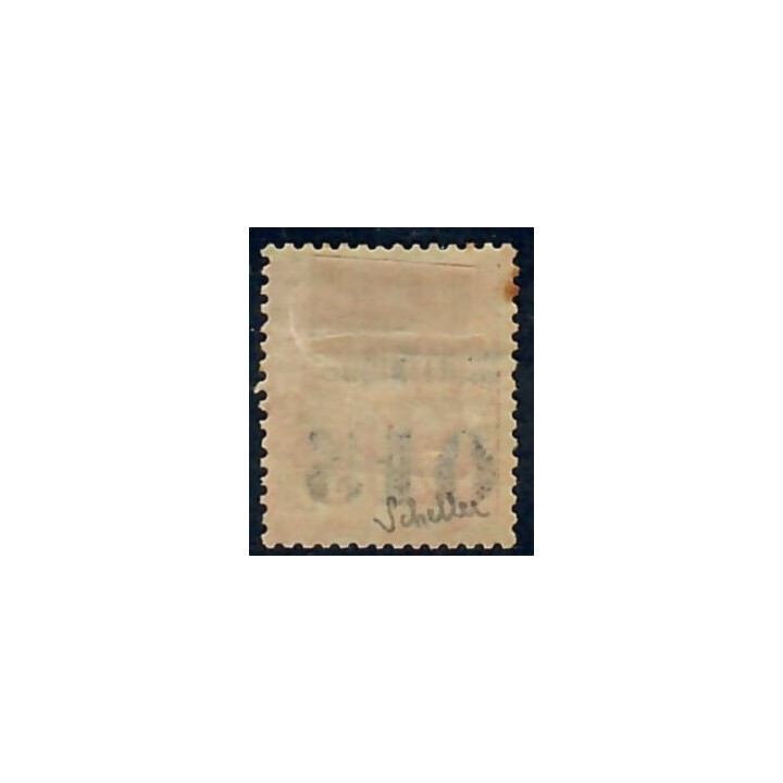Lot A5543 - Martinique - N°6 Neuf * Qualité TB