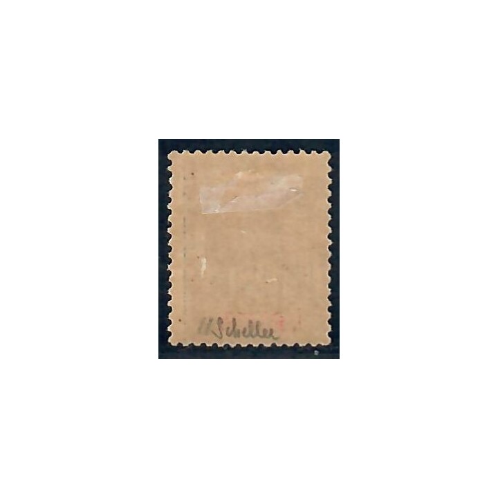 Lot A5548 - Mohéli - N°11 Neuf * Qualité TB