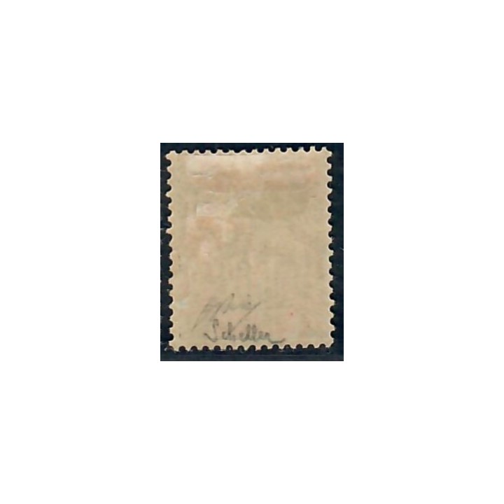 Lot A5557 - Nouvelle Calédonie - N°63 Neuf * Qualité TB